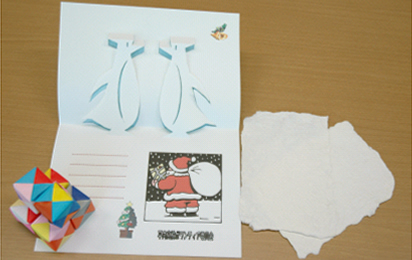 青森県立平内高校ボランティア委員会が地域の高齢者に贈るクリスマスカードの写真