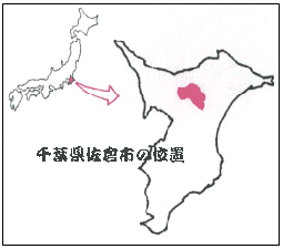 千葉県佐倉市の位置