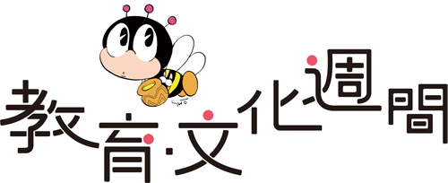 文部科学省