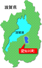 滋賀県愛知川町所在図