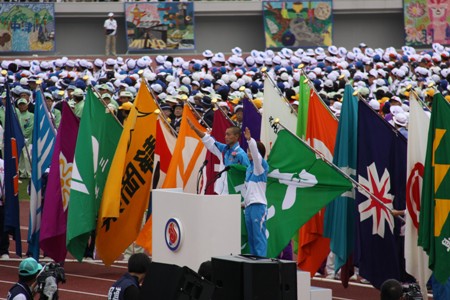 第67回国民体育大会開会式選手宣誓