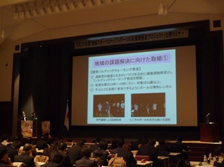 スポネット弘前事例発表の画像