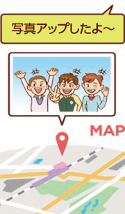 スマホの使い方は大丈夫？