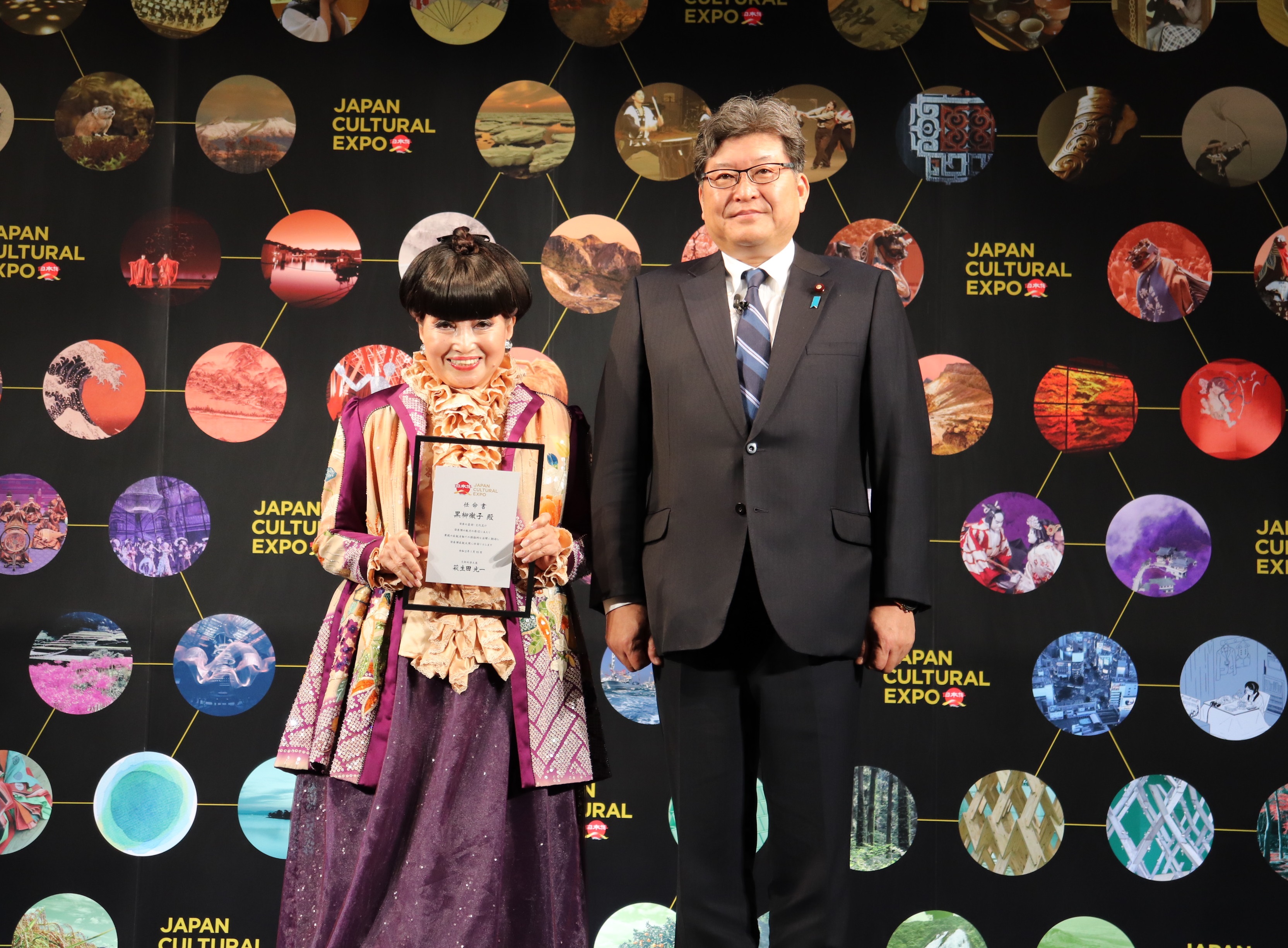 日本博広報大使に黒柳徹子さん 日本博広報大使に黒柳徹子さん
