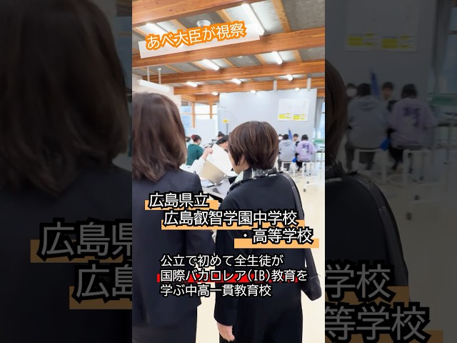 令和７年度文部科学省新規採用職員の入省式