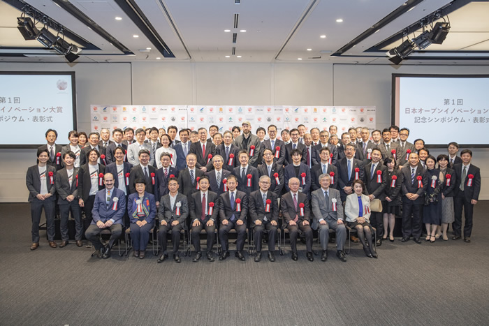 第1回　日本オープンイノベーション大賞　記念シンポジウム・表彰式の様子
