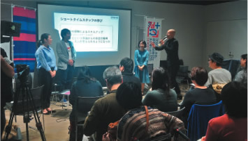 超福祉の学校～障害をこえてともに学び，つくる共生社会フォーラム～「職場のダイバーシティが生む学び」の様子
