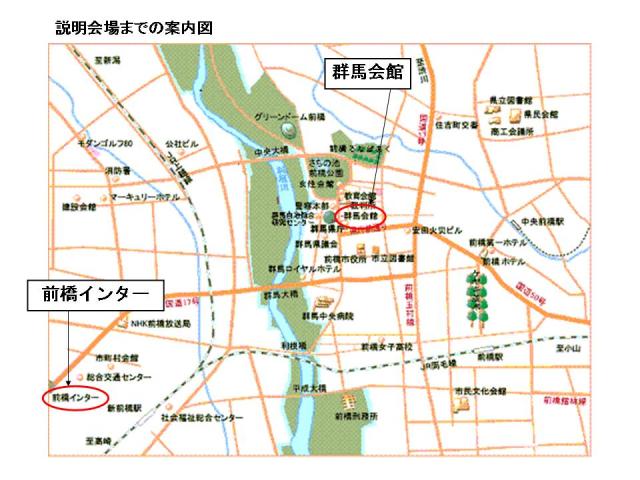 堀越学園（群馬）に関する転学・転園説明会 説明会場