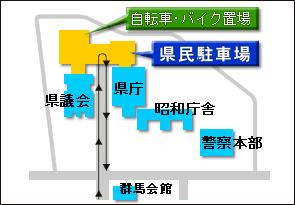 堀越学園（群馬）に関する転学・転園説明会場 駐車場