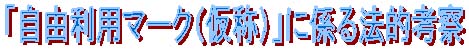 uRp}[NíjvɌW@Il@