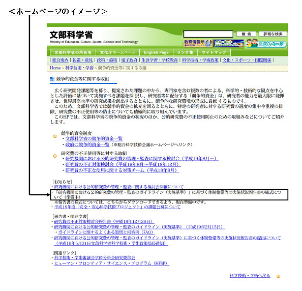 �z�[���y�[�W�̃C���[�W