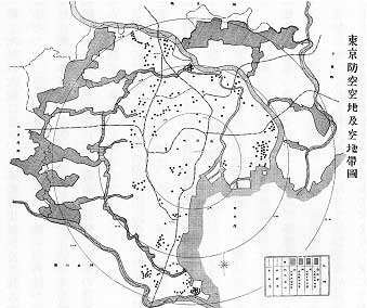 東京防空空地および空地帯図