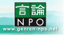 _NPO