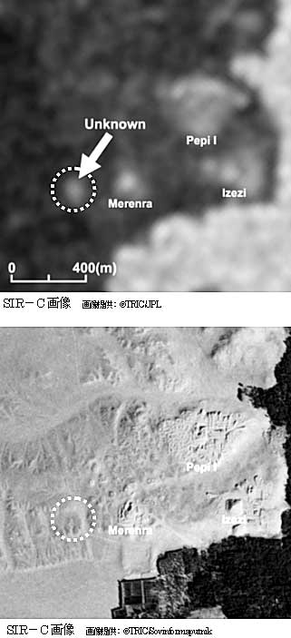 王朝時代の遺跡の存在が確認されたSIR－C（LバンドHH偏波）と同地点のKVR－1000画像