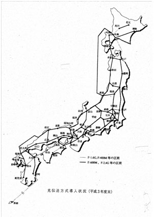 図1　日本縦貫単一モード光ファイバ網