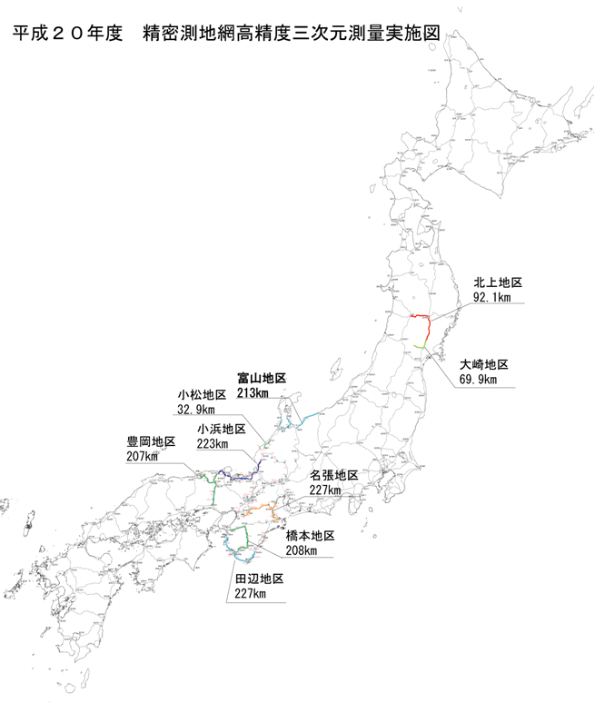 平成20年度　精密測地網高精度三次元測量実施図