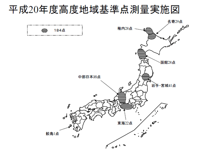 平成20年度高度地域基準点測量実施図