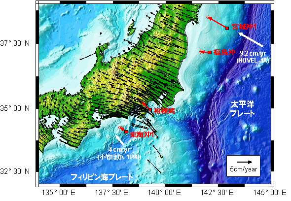 第3図　ユーラシアプレート安定域に対する動き（赤い矢印は海底基準点の動き、黒い矢印は国土地理院の電子基準点の動きを示す）