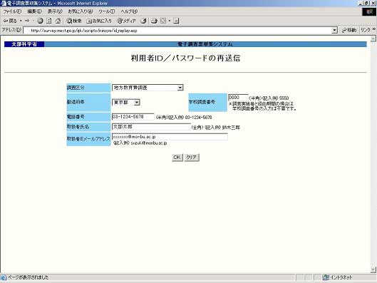 upID/pX[h̍đMv