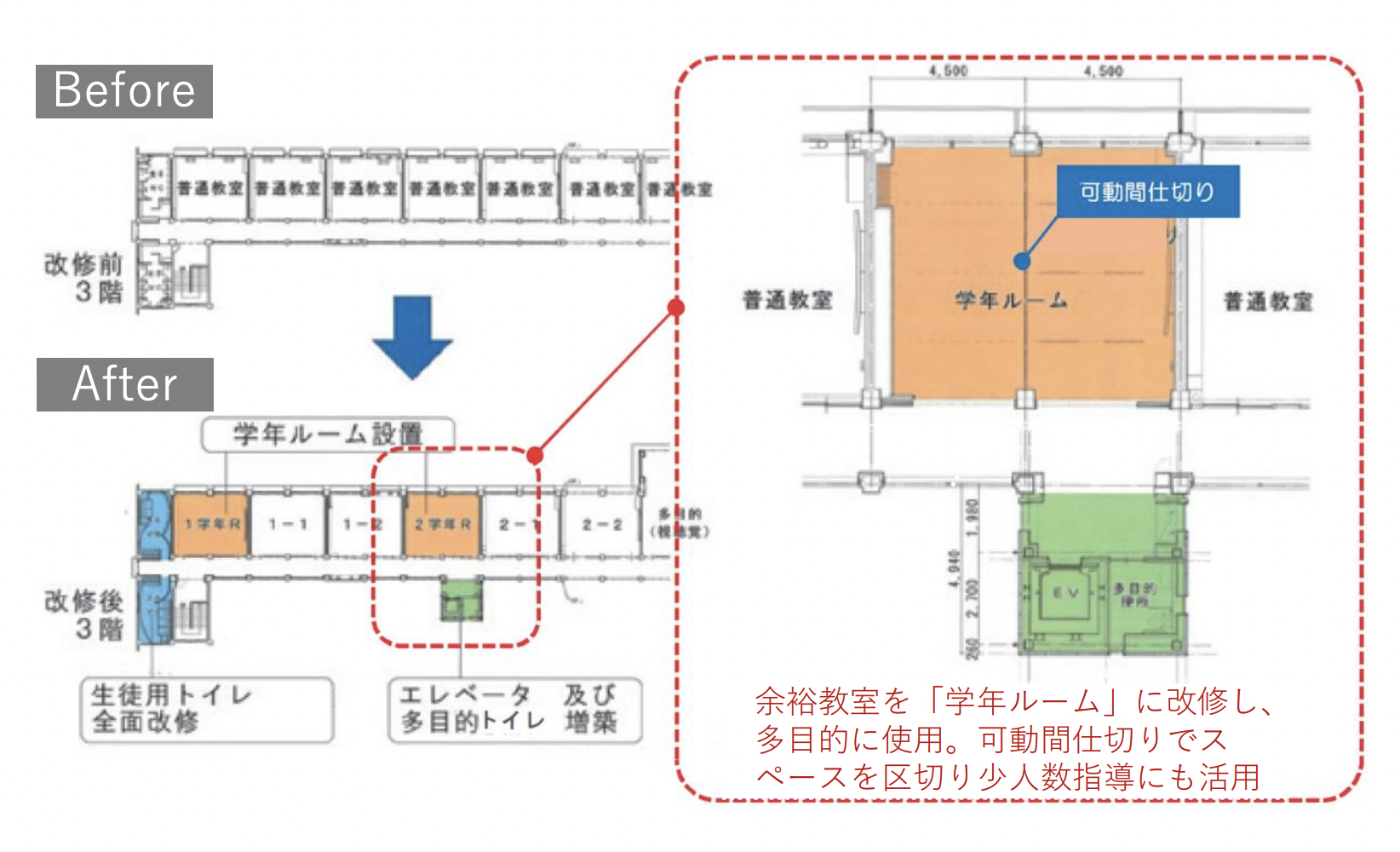 平面図。詳細は以下。