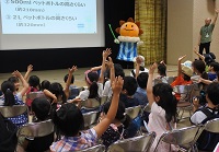 クイズ「教えて!はれるん!」写真