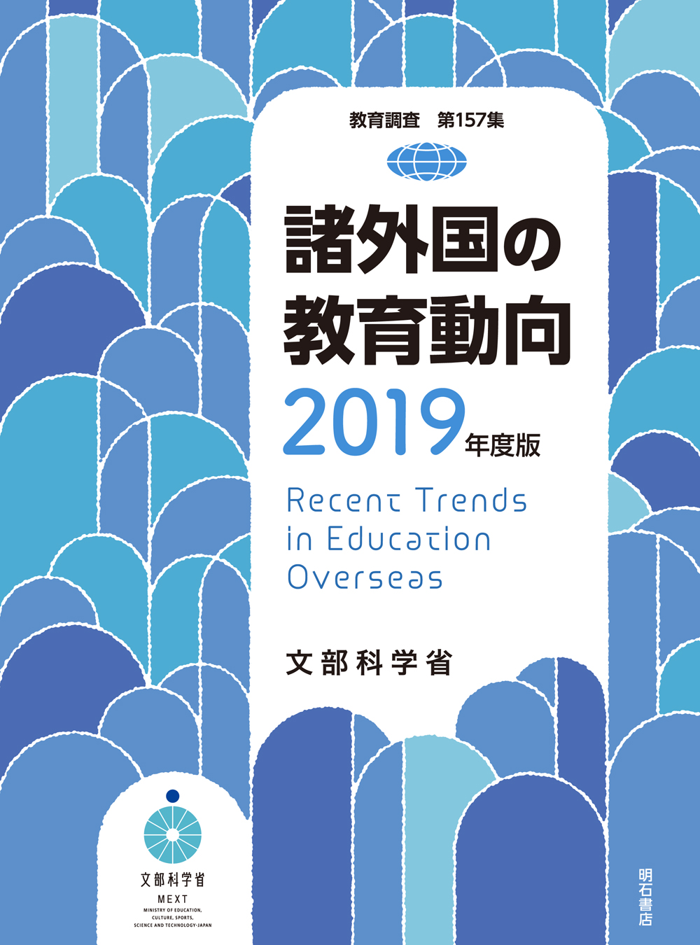 hyoshi2019