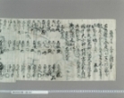 東寺百合文書（山城国上久世庄百姓等連署起請文）