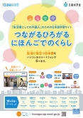 ポスター