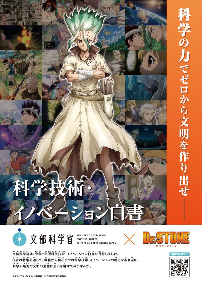 ポスター