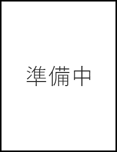 文部科学大臣政務官　山本　大地（やまもと だいち）の写真