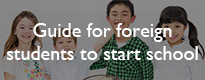 Guide for foreign students to start school