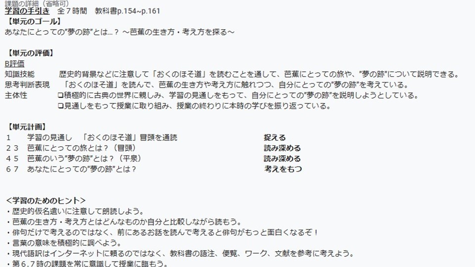 yoshidatyou_01