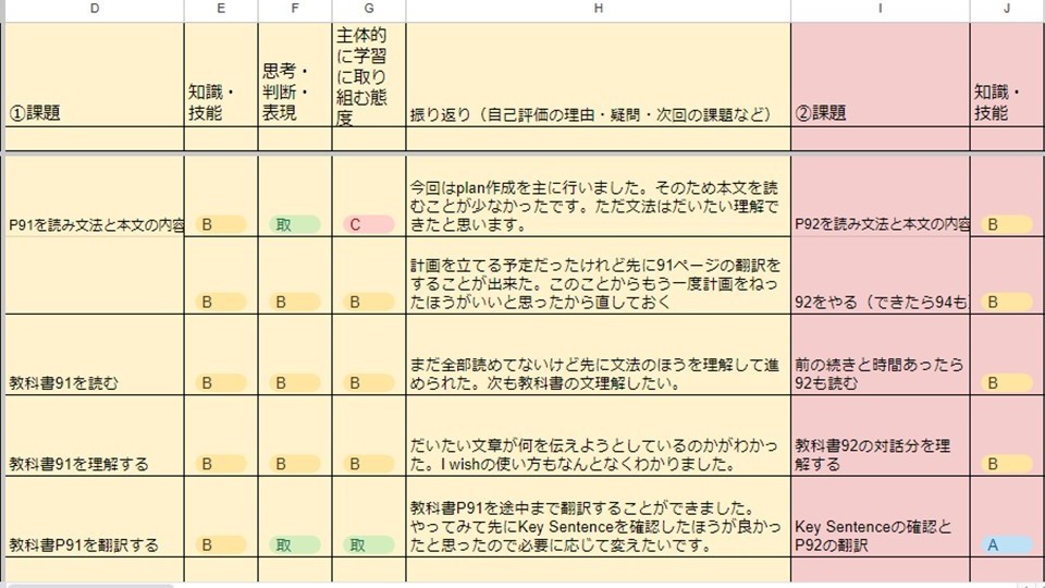 washinomiya_04