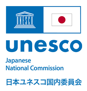 日本ユネスコ国際委員会