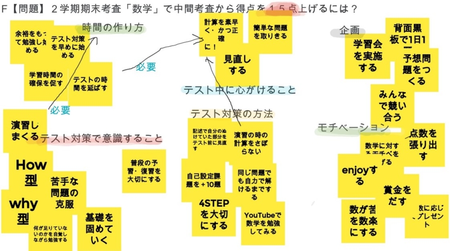 20240710-mext_kyoikuku-01_01-000036900_01.jpg