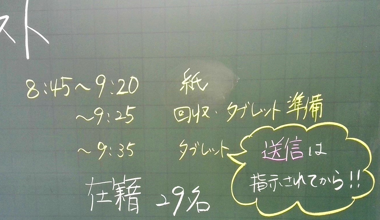 20240729-mext_kyoikuku-01_01-000037293_03.jpg