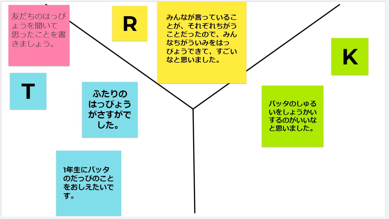 20240730_mext_kyoiku01_000037338_04.jpg