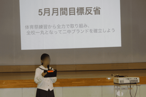 20240827-mext_kyoikuku-01_01-000037777_04.png