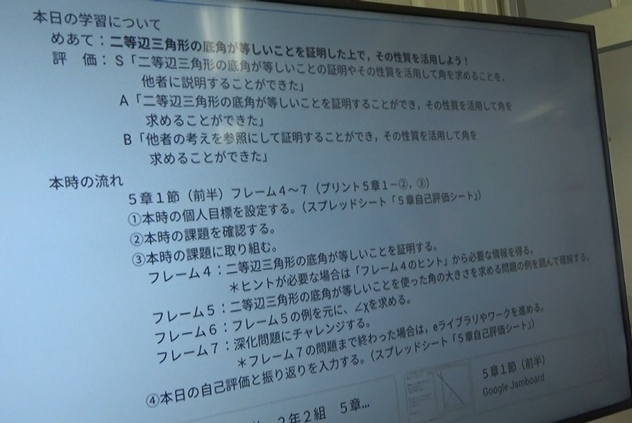 20241009-mext_kyoikuku-01_01-000038325_01.png