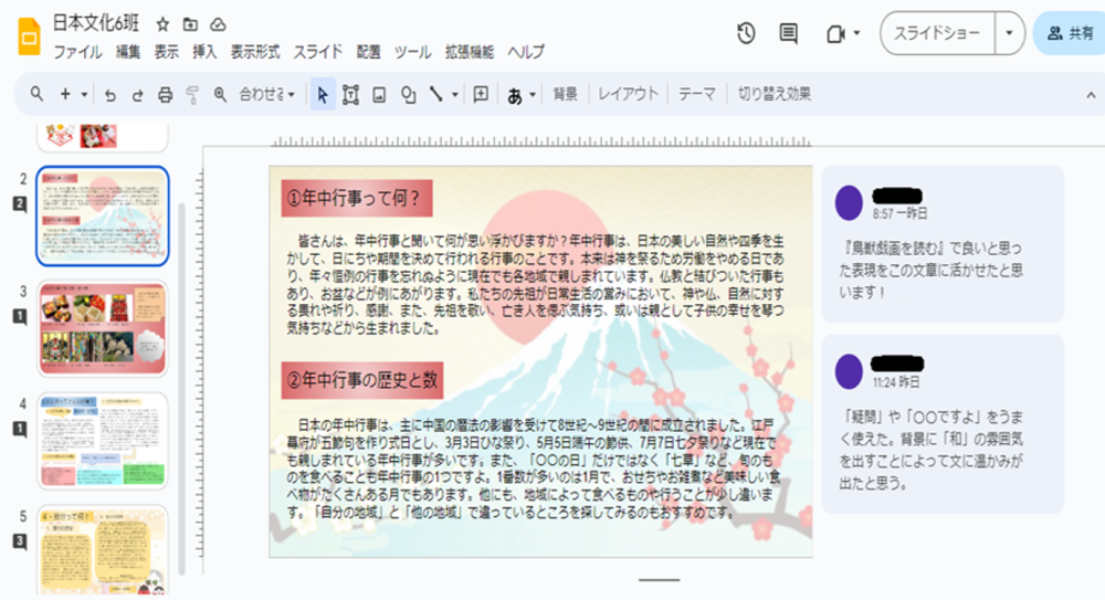 20241009-mext_kyoikuku-01_01-000038451_01.png