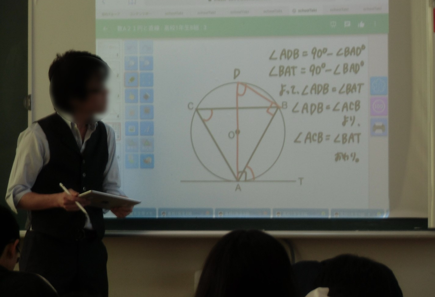 20241105-mext_kyoikuku-01_01-000038619_02.jpg