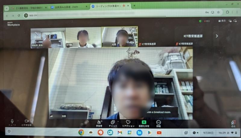 学校の垣根を越えた協働2