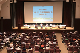 一日目全体