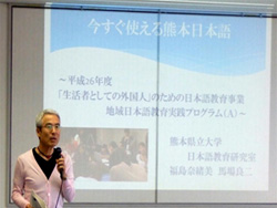 馬場　良二講師