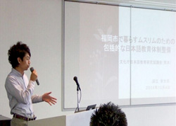 深江　新太郎講師