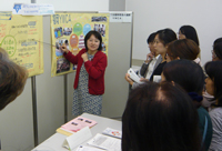 会場の様子