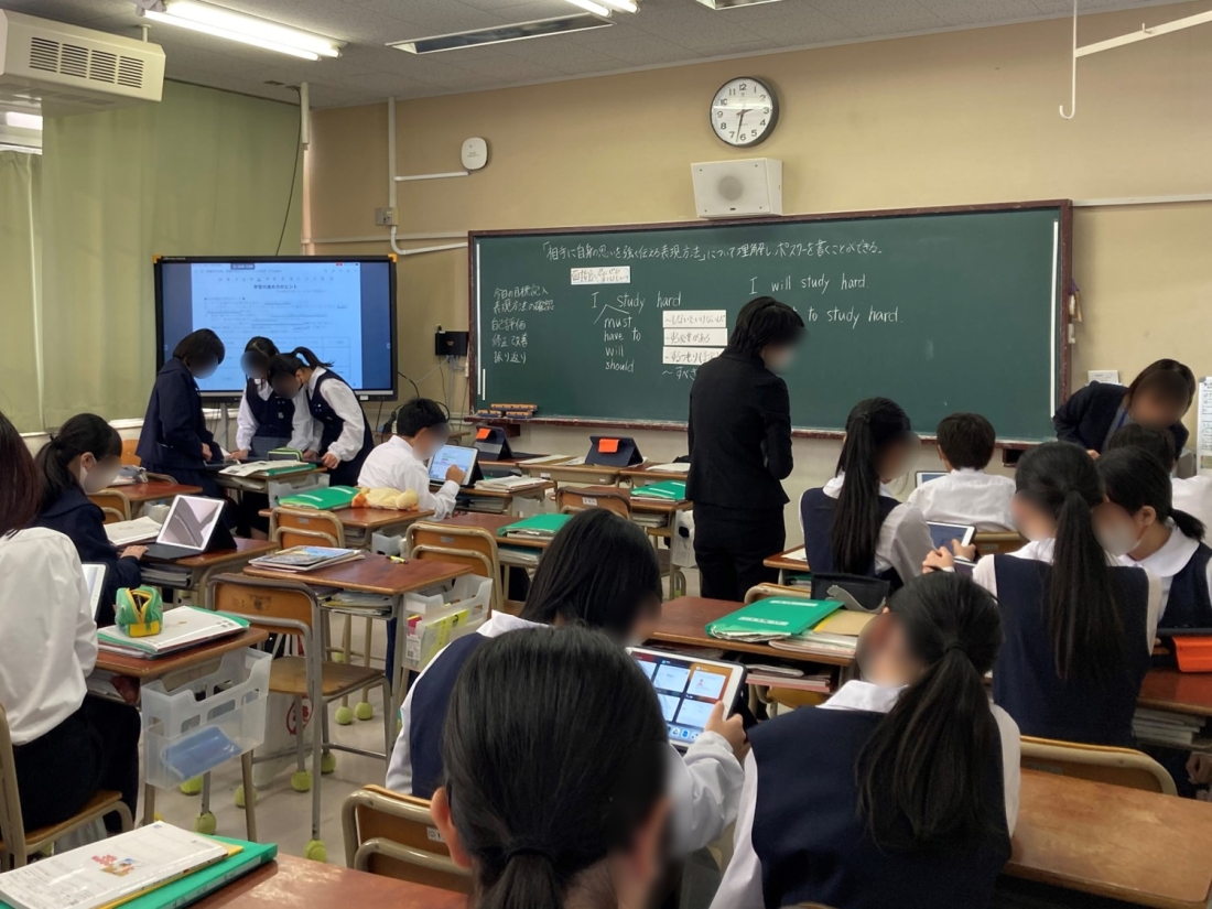 授業の様子
