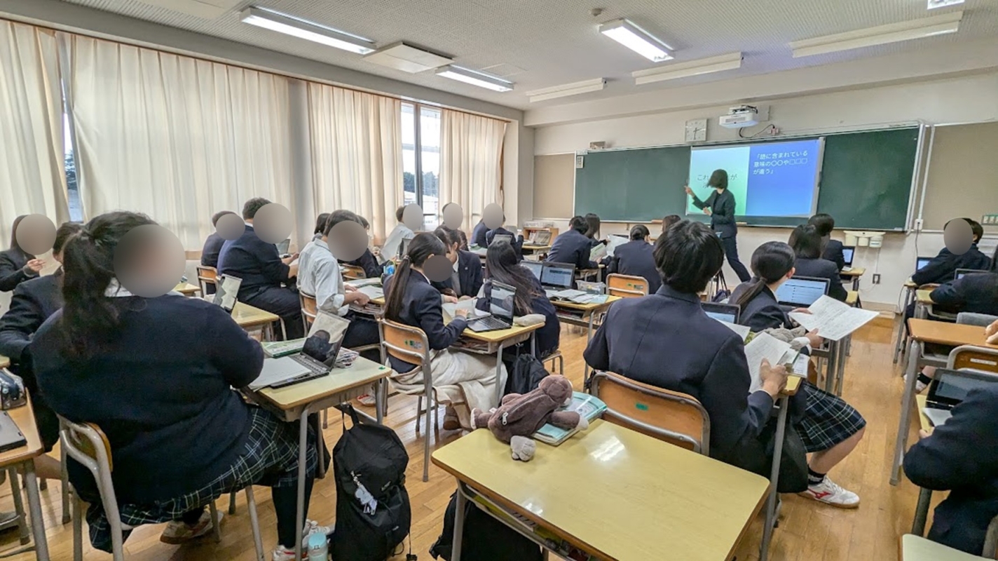 授業の様子