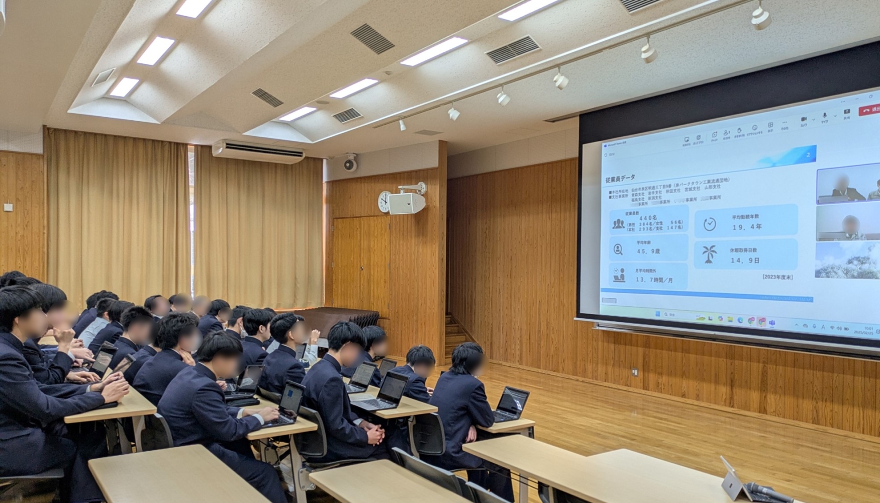 講演会の様子