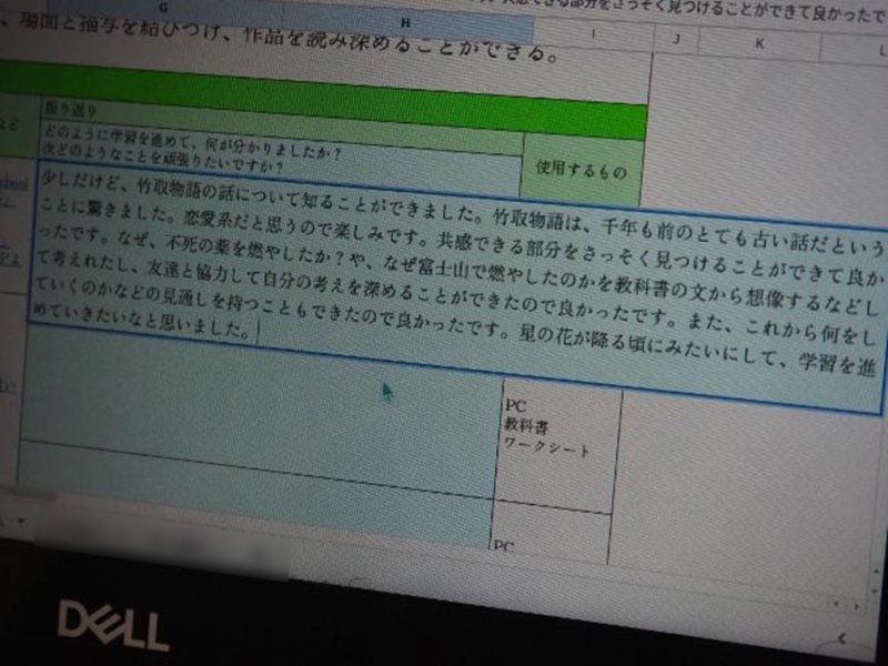 振り返りの入力画面